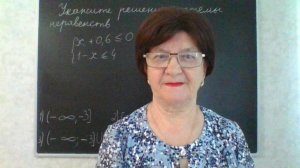 Задание 13, вариант 25. Математика ОГЭ 2026. Под редакцией И. В. Ященко. 50 вариантов заданий.