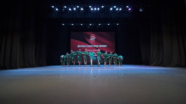 16  Детская студия танца «Алеарт»  | Александров	| AlexCup 2026 | #alexcup2026