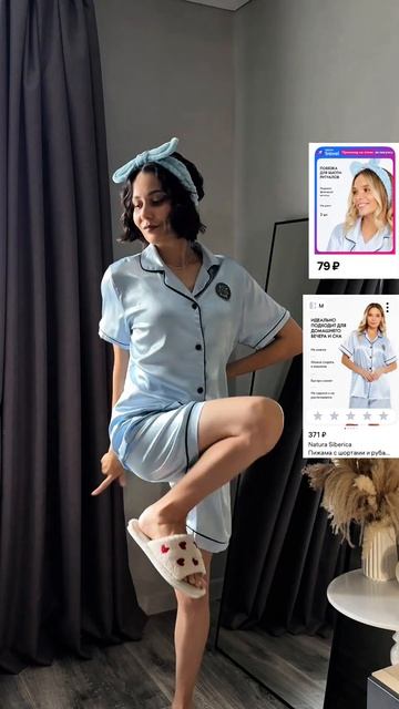 Секретный способ шопинга, о котором молчат, а я делюсь в канале #скидки