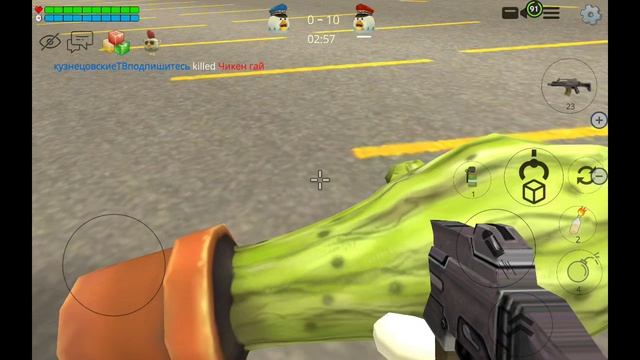 мы с дедушкой римом играем в вукты