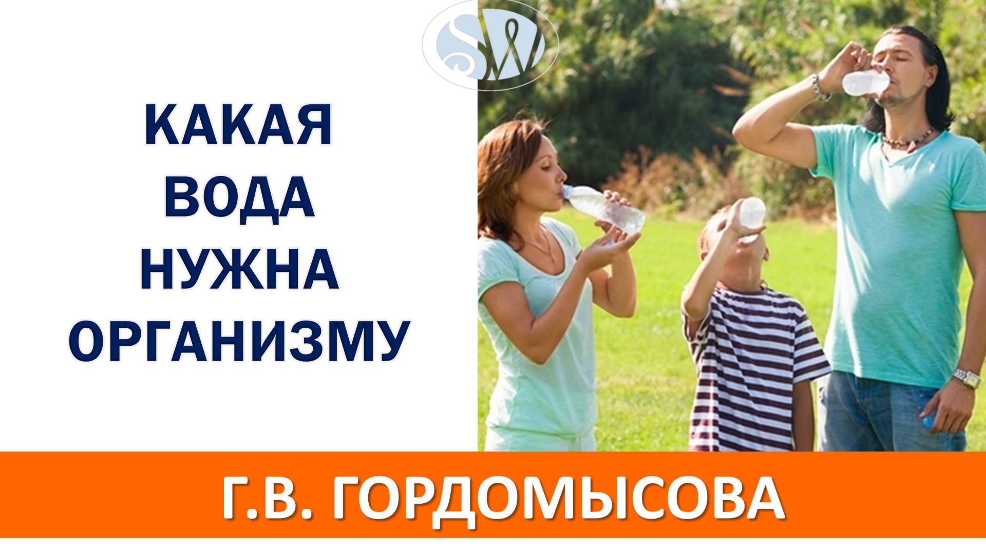 Чем полезна вода для организма