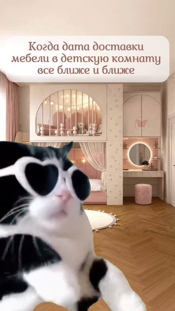 Подписывайтесь @krovatzamok — премиальные интерьеры детских комнат ждут вас!