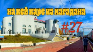#27 Опять проблемы с заменой масла. Ерофей Павлович.