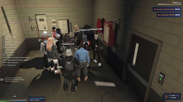 MP Киностудия HARMONY GTA 5 RP