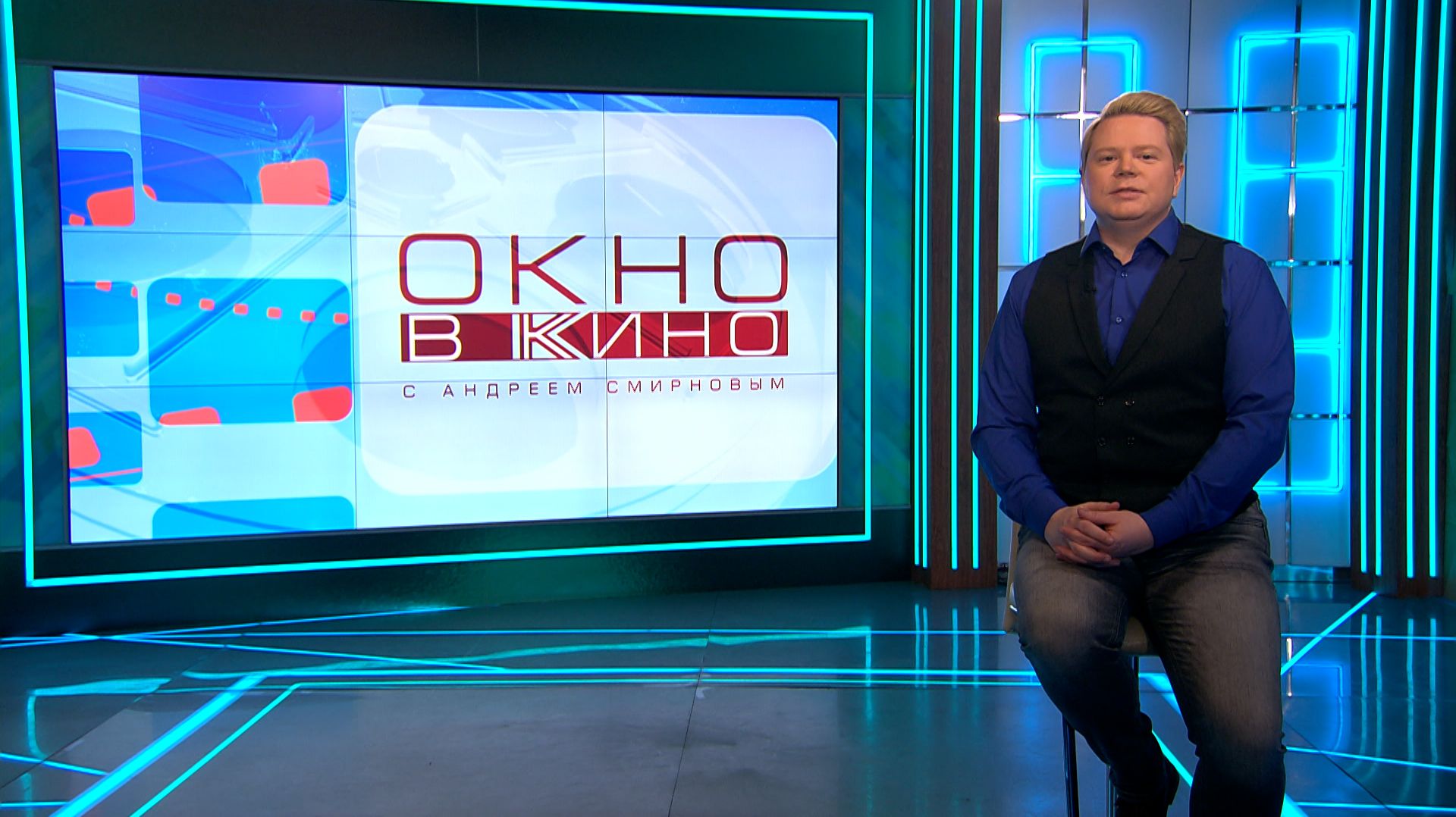 «Окно в кино». 17 апреля