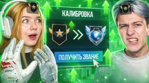 МЫ ВЫШЛИ ИЗ ГОЛДОВ !? ДОРОГА ДО ГЛОБАЛА с РАПЕНОМ в STANDOFF 2