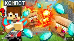 ЧТО УМЕЕТ ЭТОТ ЗАГАДОЧНЫЙ ПУЛЬТ В МАЙНКРАФТ