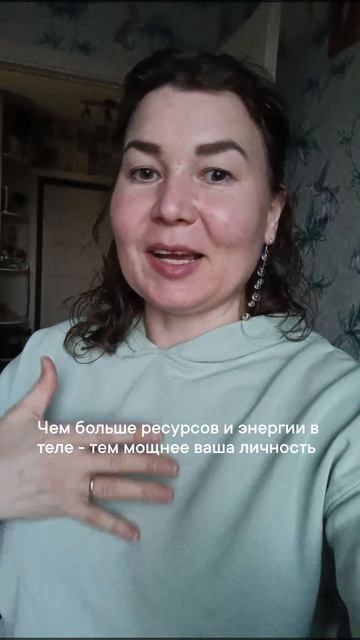 Энергия и ресурс