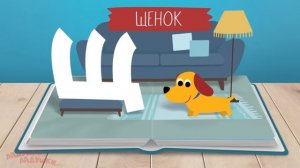 Сборник АЛФАВИТ для ДЕТЕЙ! Развивающие мультики для малышей! Учим буквы и звуки