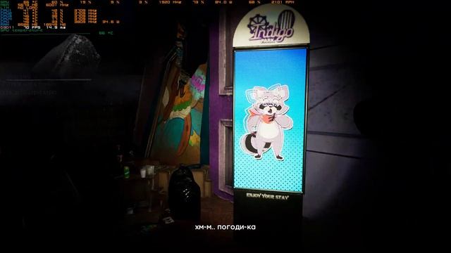 Indigo Park: Chapter 1. Тест производительности. Intel I7-6700, GTX 1660Ti