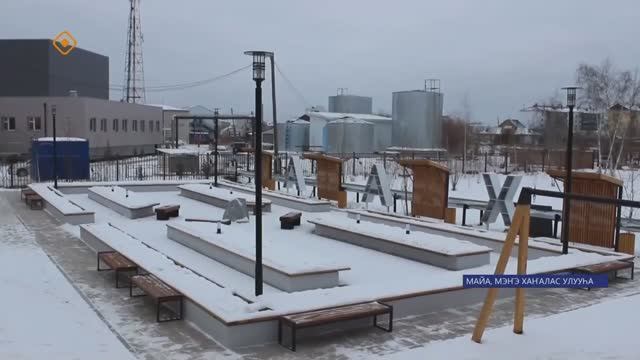 Проекты ППМИ 2025 в с.Майя смотреть онлайн