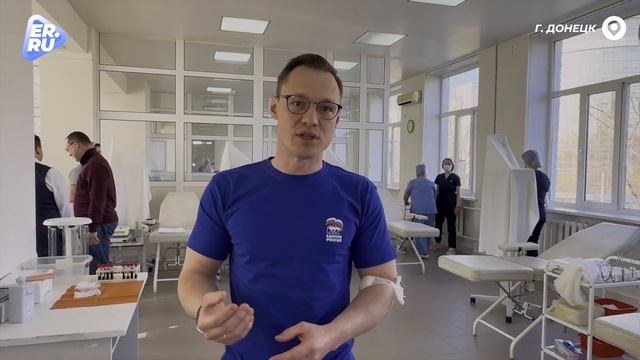Во имя жизни: единороссы ДНР поддерживают донорское движение