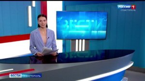 Вести Севастополь. Выпуск 09:30 от 17.04.2026