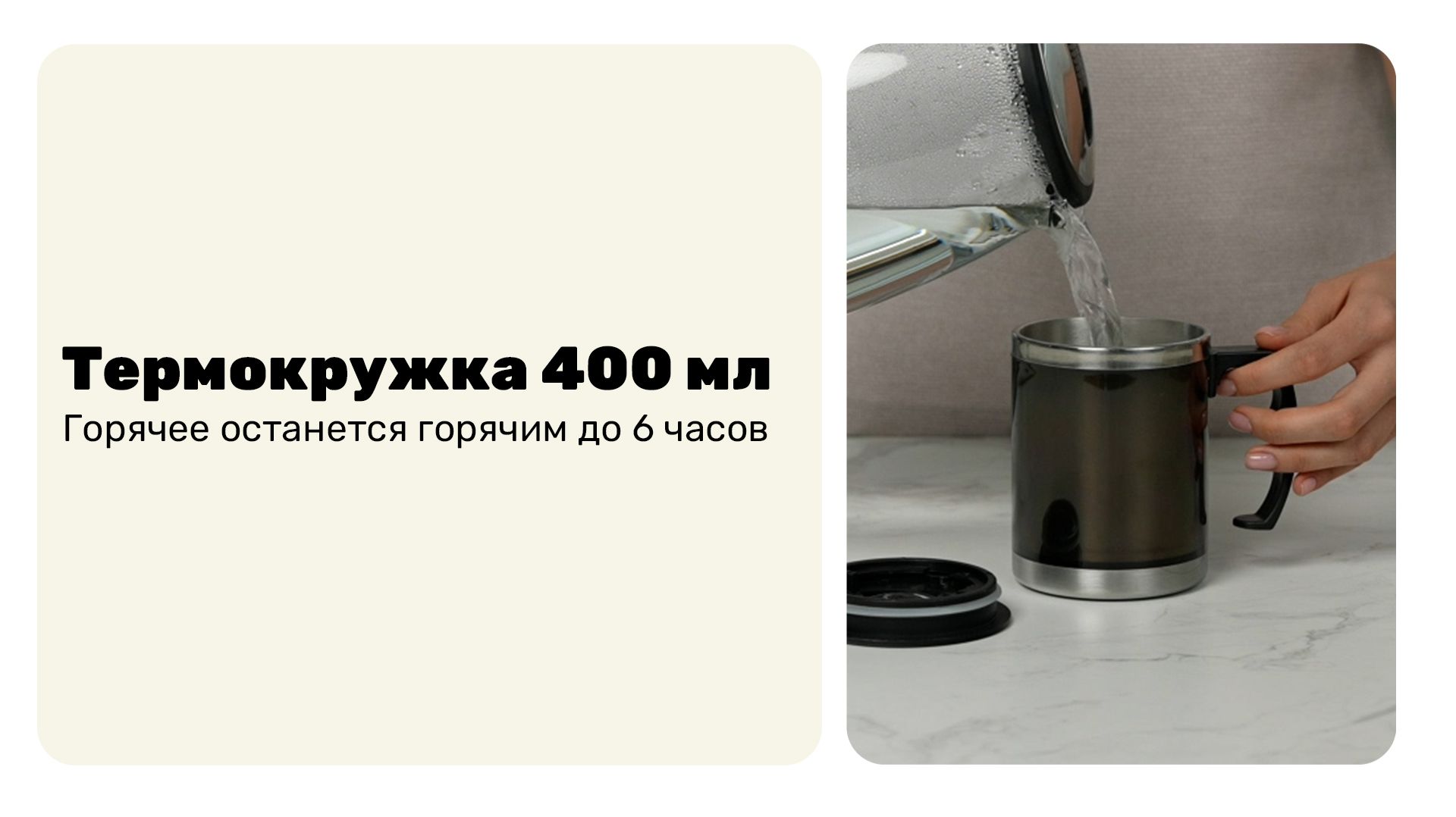 Горячий кофе весь день — это реально?