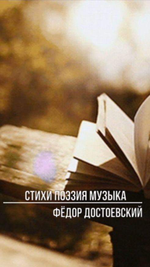 Ведь надобно же смотреть онлайн