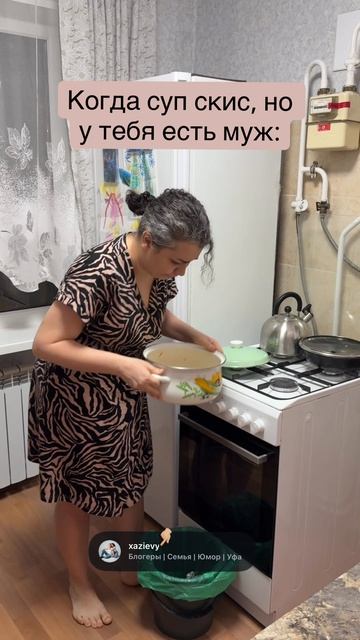 Хорошо когда есть муж😂😂🤭