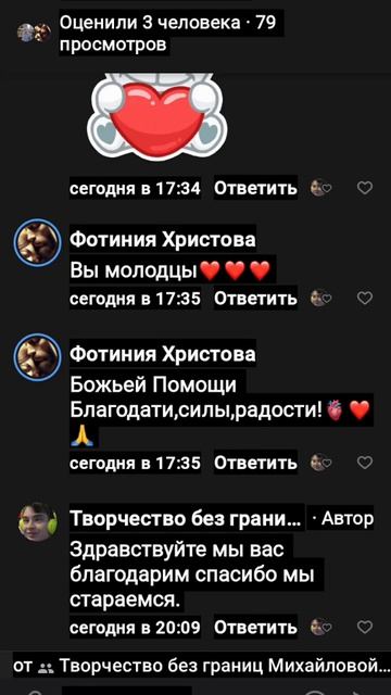 Фото ролик.✌️