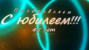 45-летие 1 серия Обнимашки