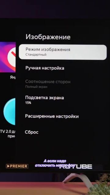 Самая большая Яндекс.Станция смотреть онлайн