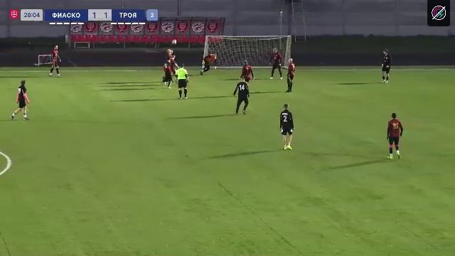 ФИАСКО х ТРОЯ | 3-й тур, Групповой этап, Первая Лига, Турнир Памяти-2026