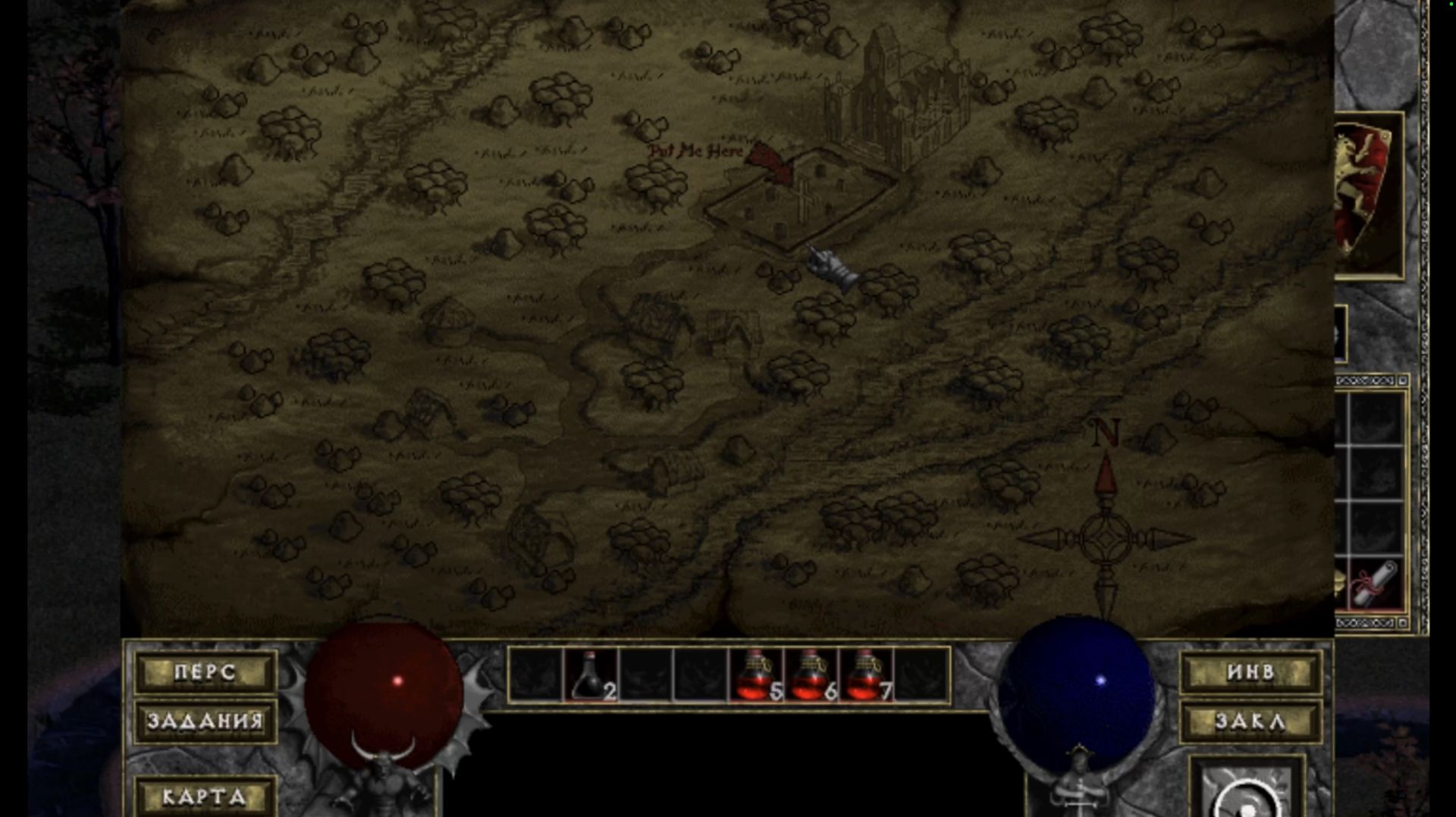 Diablo: Hellfire | Часть - 6