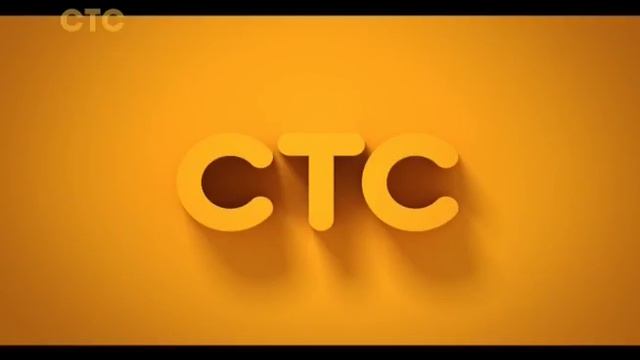 Конец эфира СТС 7 18.07.2018