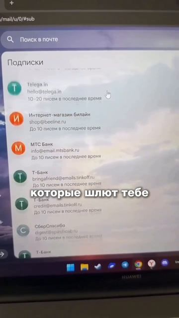 ⚡Ты думал, что твой Gmail забит важными письмами? Нет. Это спам забирает твои гигабайты памяти