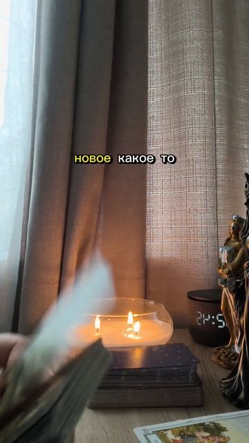 ✔️☀️Случится всё наилучшим способом ✔️#таро #таролог #раскладнабудущее #taro #таросила #диагностикат