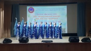 Ансамбль Аратта - Аракс