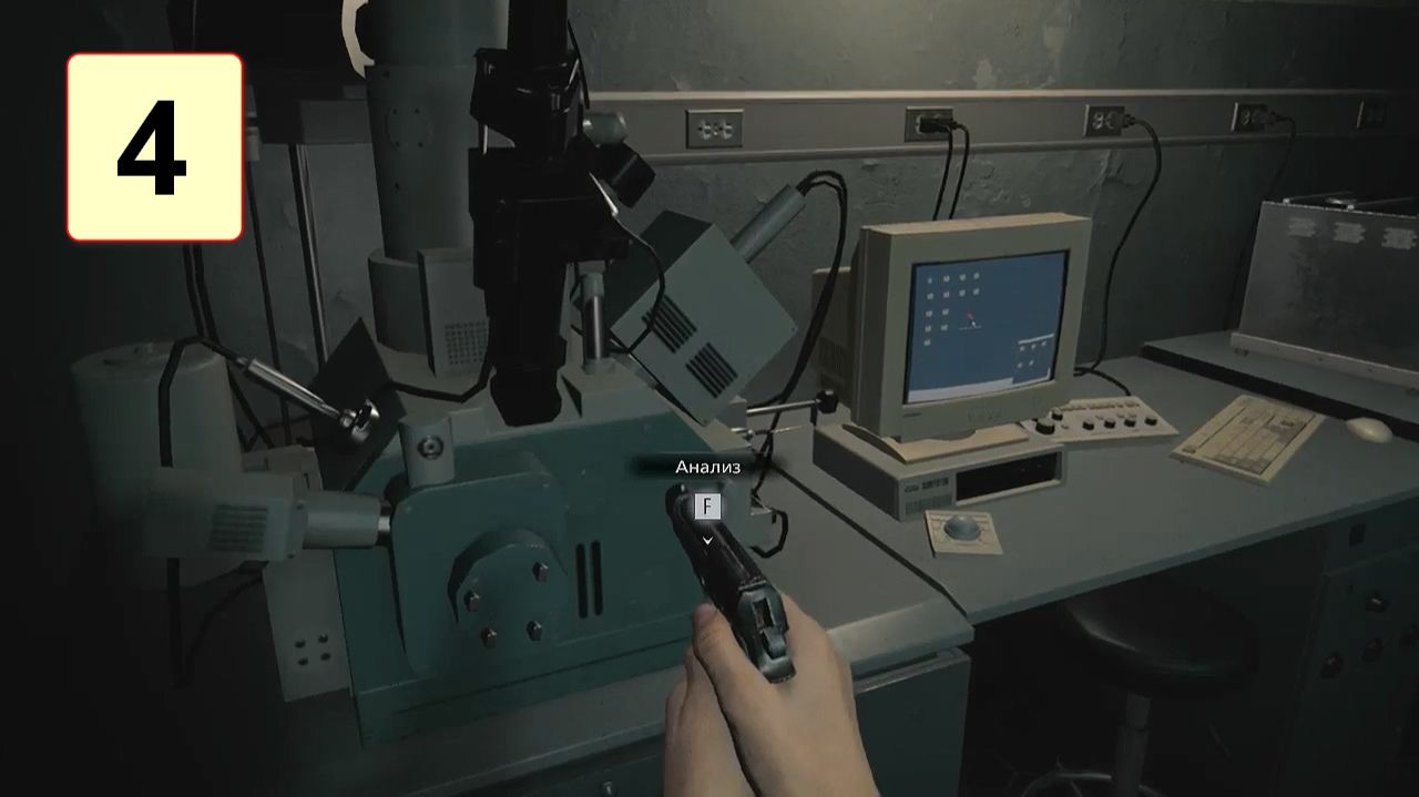 Прохождение ►Resident Evil: Requiem◄【• Выпуск• #4】