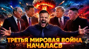 2026 - последний год человечества. Нейросети - новая ступень эволюции.