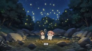 Свидание маленького пингвина гугугаги и светлячка Доро в летнюю ночь