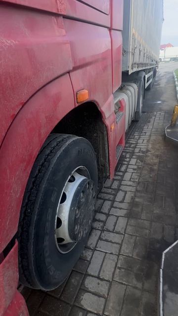 Доброе утро