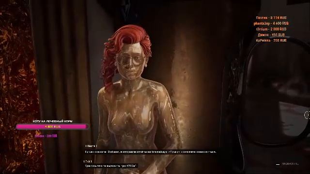 Atomic Heart: Blood on Crystal 4 ДЛС часть 2