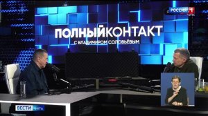 17 апреля «Вести-Чита» в 11:30 (с сурдопереводом)