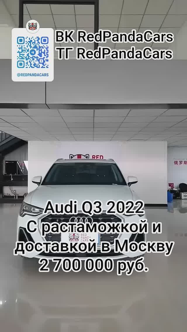 Audi Q5 2022, 1.4T, 150лс, 42000 км.