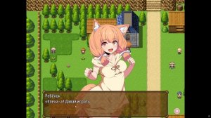 Futanari Alchemist Triss (RJ343891) №1 Прохождение на русском без комментариев