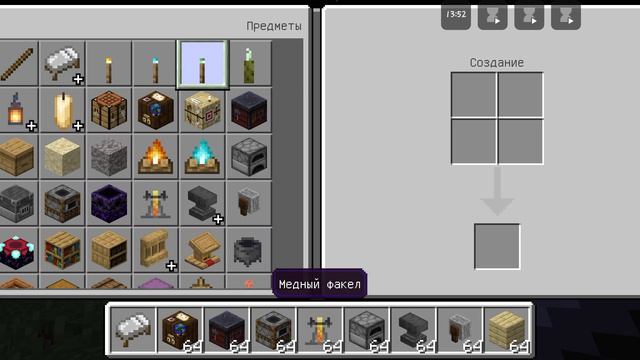 туториал как лекго построить дом в майнкрафт