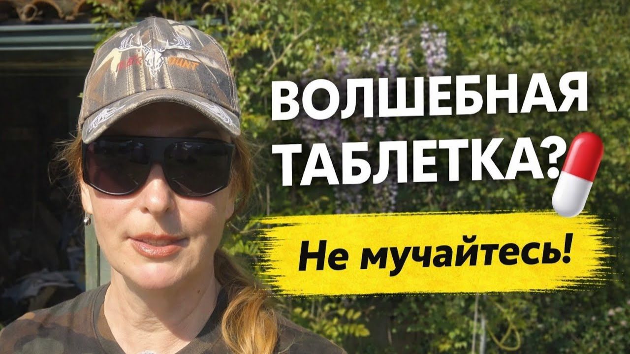 🤔 Что сказал врач и почему мне стало легче