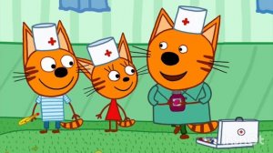 Три котятки - 18 серия Игра в Доктора