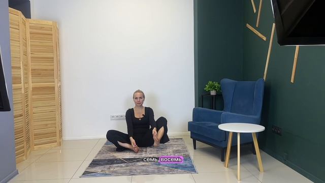 Расслабляющая йога