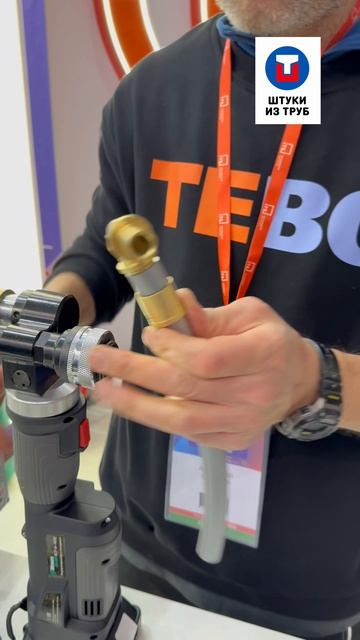 Монтаж латунных аксиальных фитингов