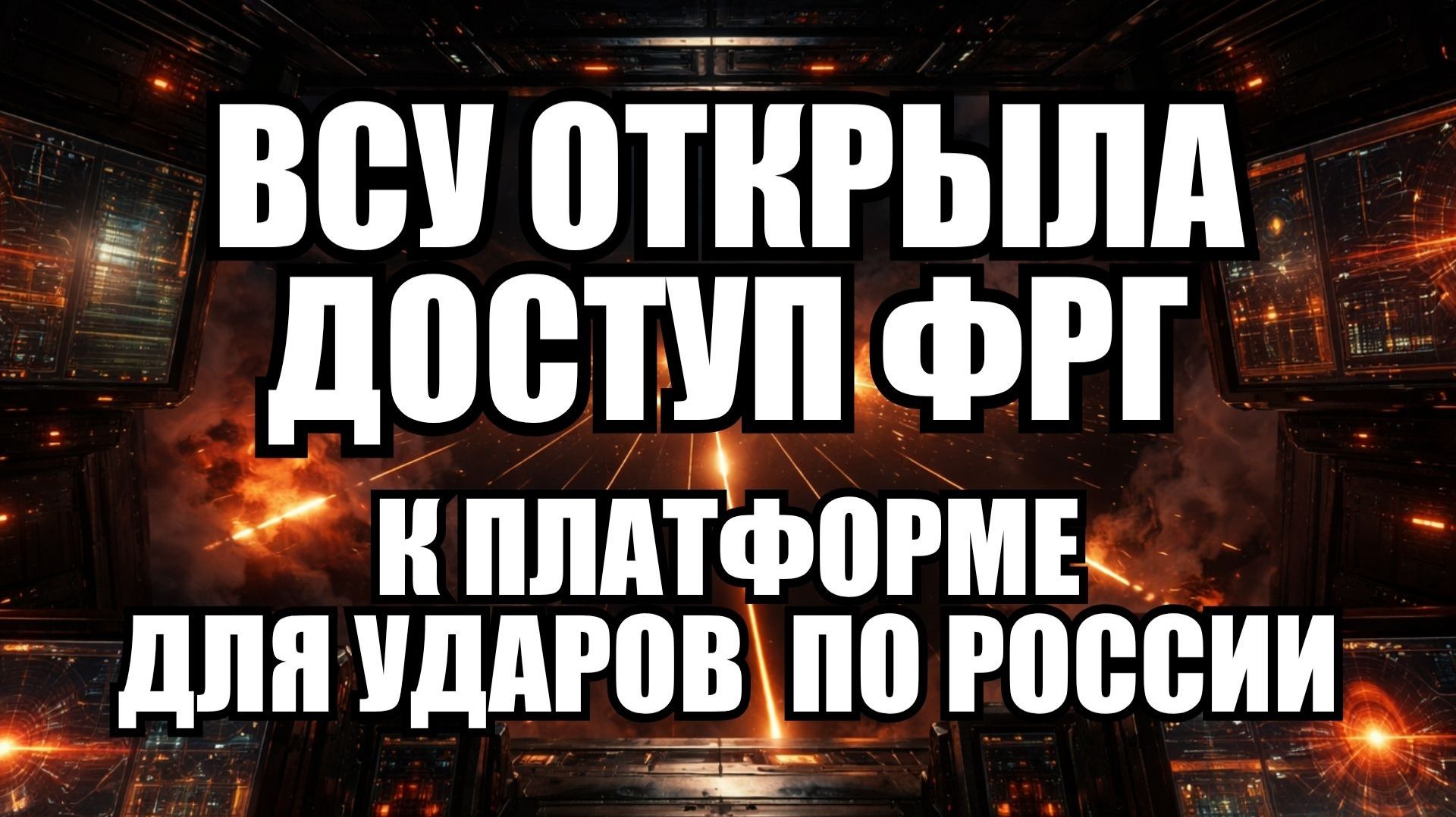 Вечерний выпуск новостей 17.04.26