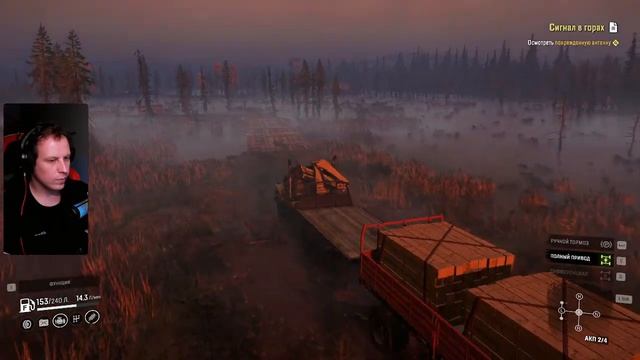 Перевозка брёвен