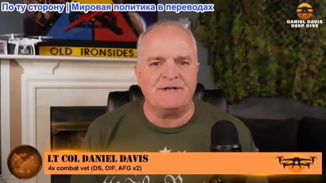 Дэниел Дэвис - Хегсет угрожает американским СМИ, используя библейские мотивы