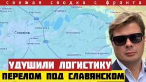 Россия прорвала фронт. Разгром резервов в тылу. Освобождение Калетников. Сводка на 17/04-26