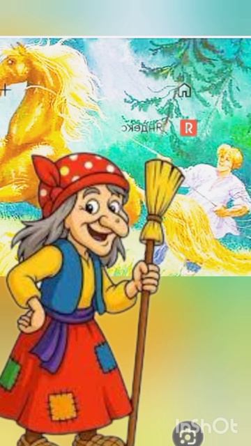 ЗОЛОТОЙ КОНЬ РУССКАЯ НАРОДНАЯ СКАЗКА