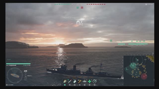 Мир кораблей смотреть игру морские бои стрелялки морская тематика командная игра битва