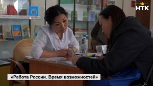 В Элисте прошла всероссийская ярмарка трудоустройства