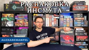 Ужас Аркхэма. Карточная игра дополнение "Заговор в Инсмуте" и Сыщики распаковка